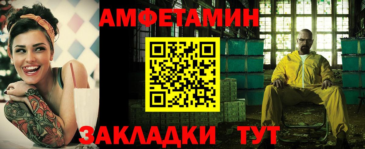 АМФ 98% Симферополь