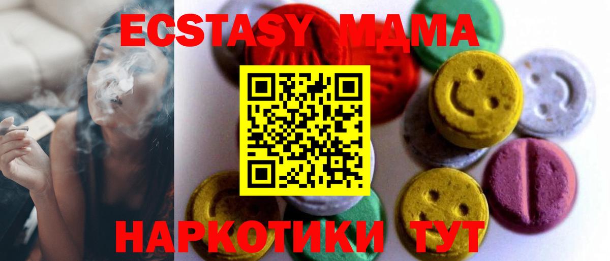 Экстази louis Vuitton Симферополь