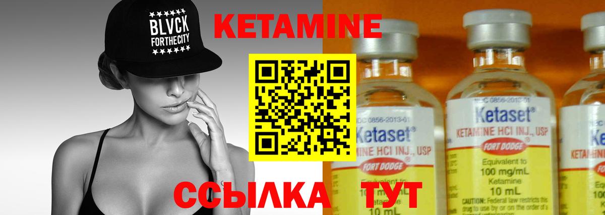 Кетамин VHQ  Вход с VPN  Кетамин VHQ  Симферополь 