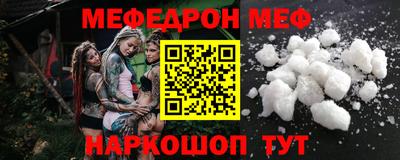 MDMA Первоуральск