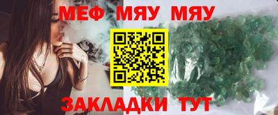 спайс Обнинск