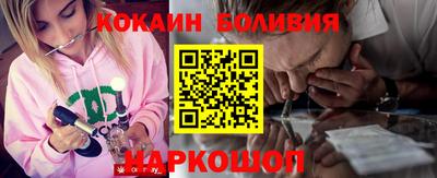 эйфоретик Партизанск