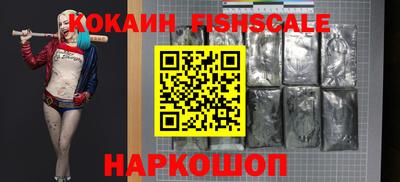 спайс Обнинск