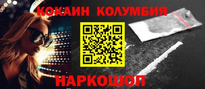 гашишное масло Нягань