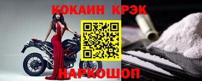эйфоретик Партизанск