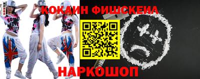 гашишное масло Нягань