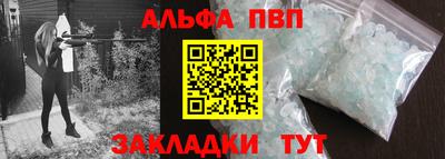 гашишное масло Нягань