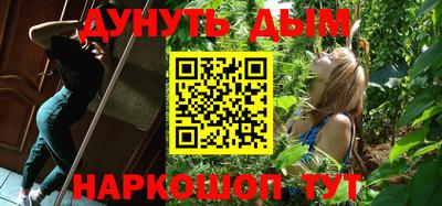 спайс Обнинск