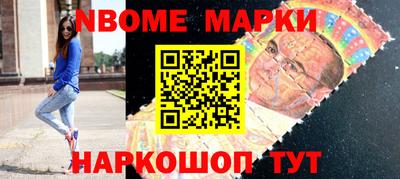 прущие грибы Пенза