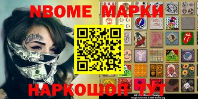 спайс Обнинск