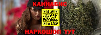 спайс Обнинск