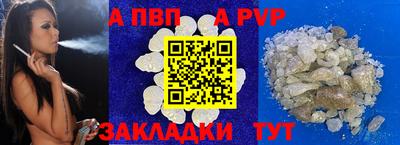 эйфоретик Партизанск