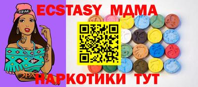 эйфоретик Партизанск