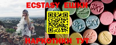 прущие грибы Пенза