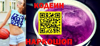 спайс Обнинск