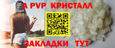 прущие грибы Пенза