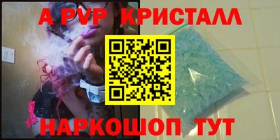 эйфоретик Партизанск