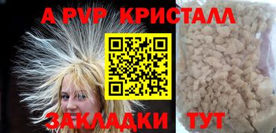 гашишное масло Нягань