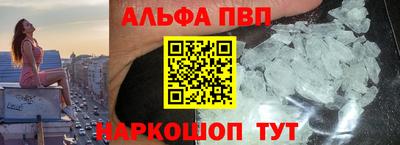 эйфоретик Партизанск