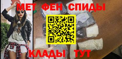 спайс Обнинск