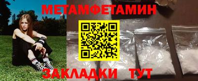 прущие грибы Пенза