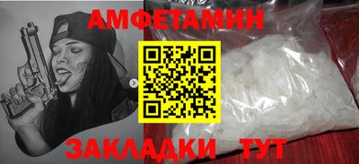 прущие грибы Пенза