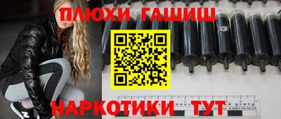 спайс Обнинск