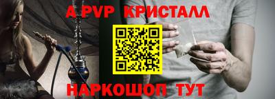 дурь Обь