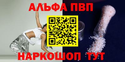 гашишное масло Нягань