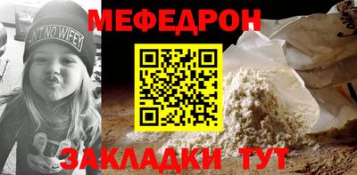 эйфоретик Партизанск