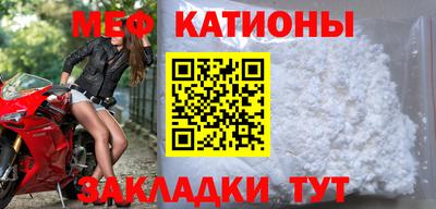 эйфоретик Партизанск