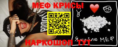 спайс Обнинск