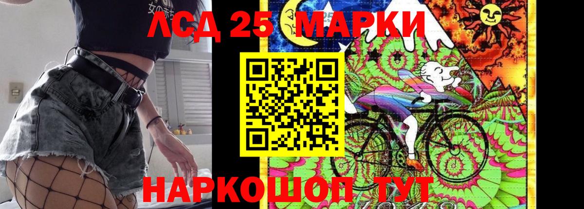 LSD-25 экстази кислота  Вход с VPN  omg как зайти  LSD-25 экстази кислота  Симферополь  Лсд 25 экстази 