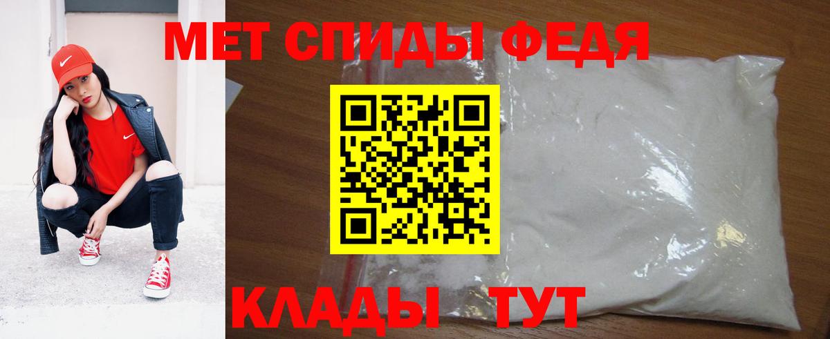 Симферополь  Метамфетамин мет  Вход с VPN  Метамфетамин мет 