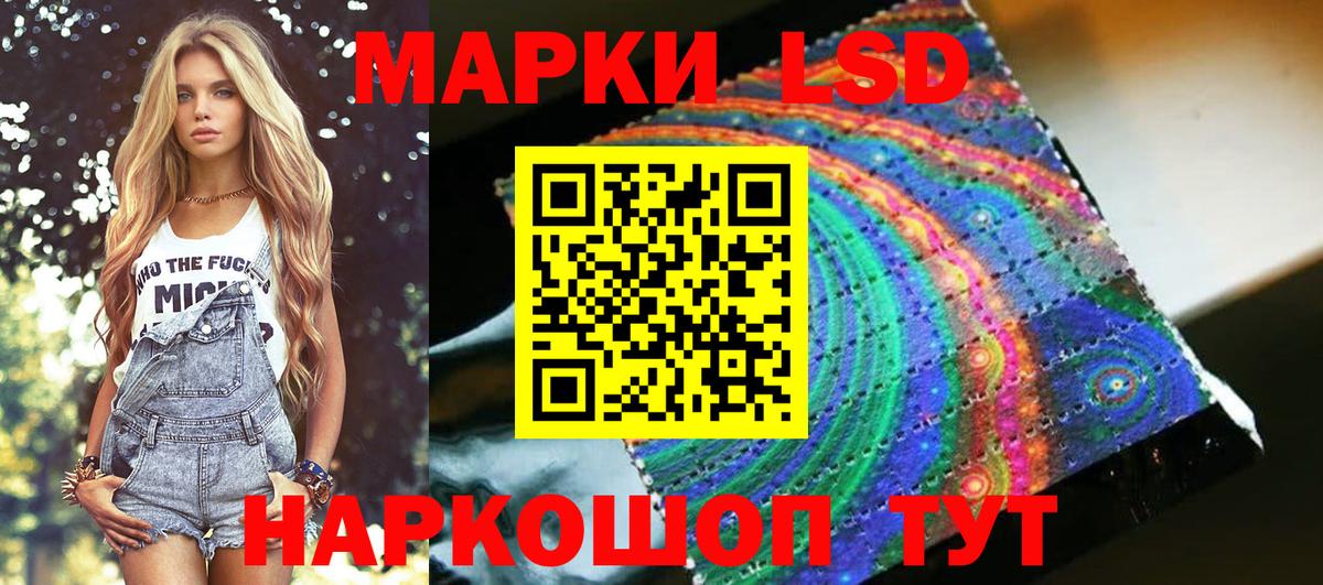 Марки NBOMe 1,8мг Симферополь