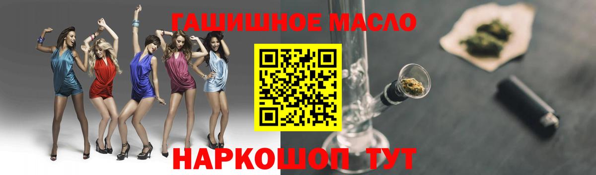 Симферополь  Дистиллят ТГК Wax  Дистиллят ТГК жижа  mega онион  Вход с VPN 