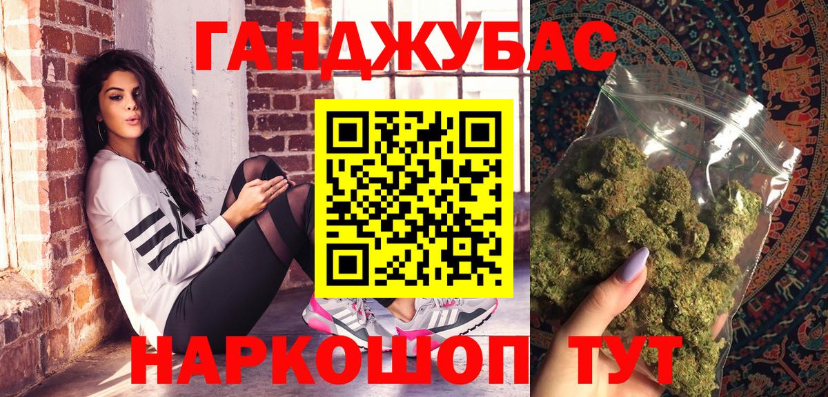 Симферополь  Бошки марихуана VHQ  Бошки Шишки OG Kush  Вход с VPN  Бошки Шишки сатива 